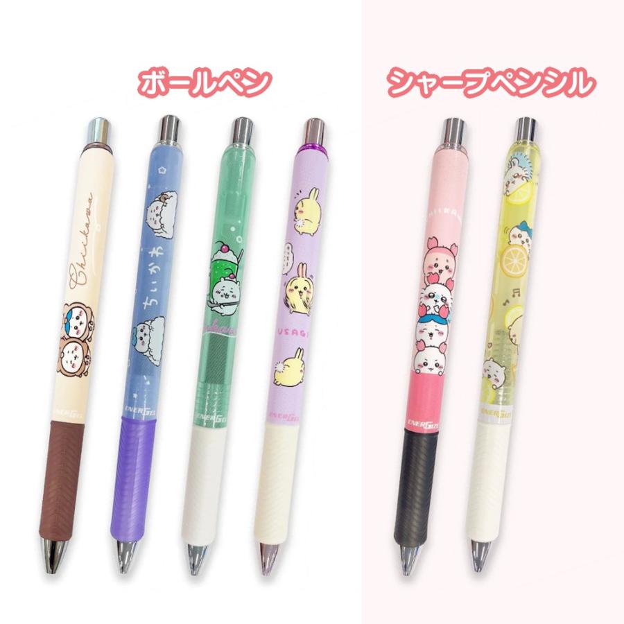 ちいかわ エナージェル ボールペン シャープペンシル グッズ なんか