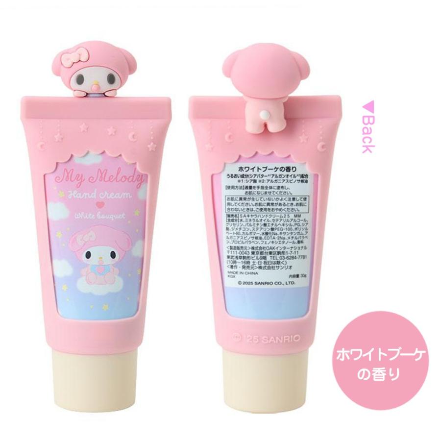 ☆ strawberry様｜Mクリーム＆ローション、ルース 【公式通販】