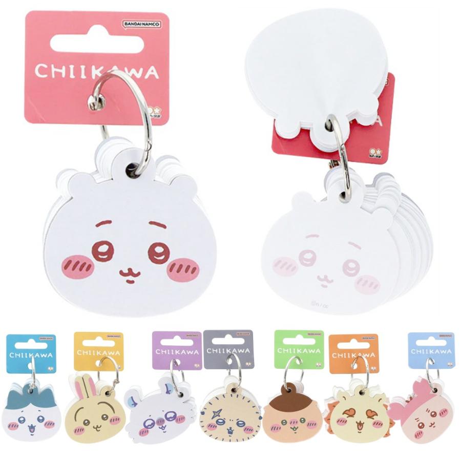 ちいかわ ダイカットメッセージカード メモ メモ帳 メッセージカード