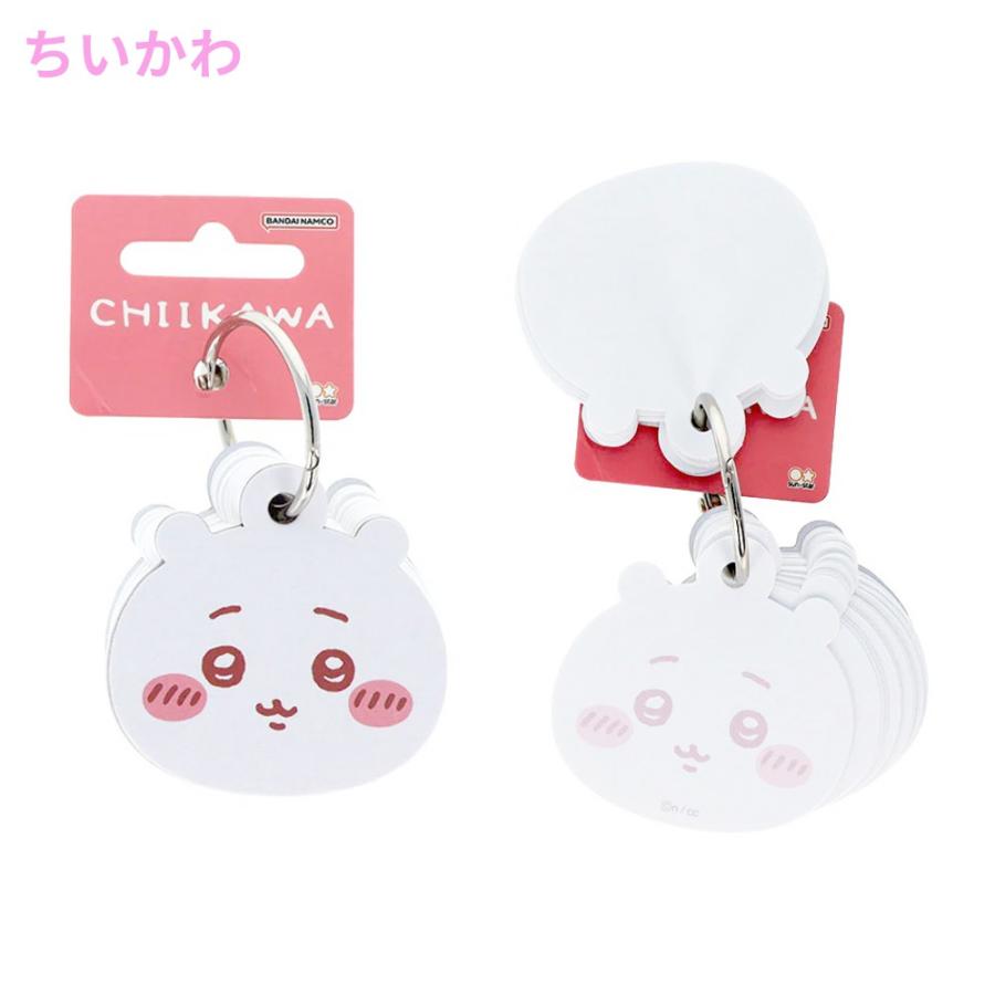 ちいかわ ダイカットメッセージカード メモ メモ帳 メッセージカード