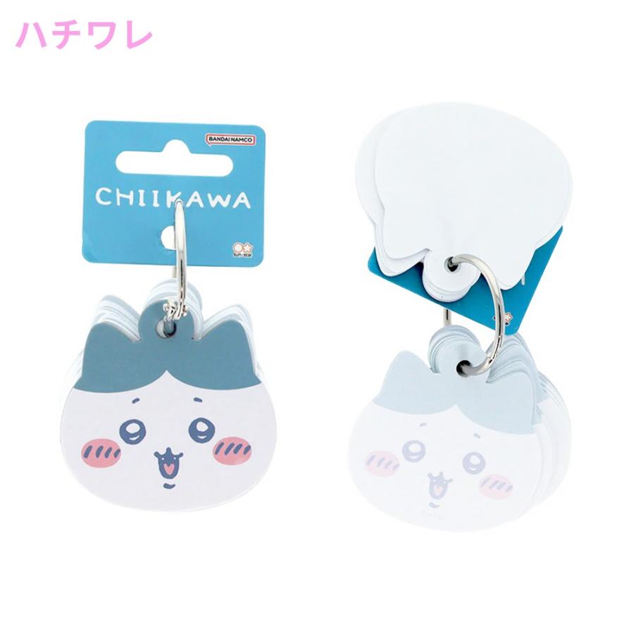 ちいかわ ダイカットメッセージカード メモ メモ帳 メッセージカード