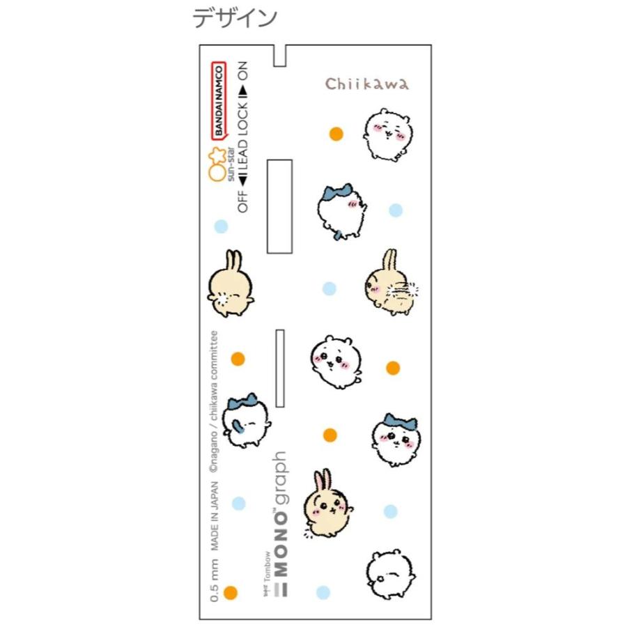 ちいかわグッズ（文房具等）まとめ売り⭐︎ 文房具一覧 | ちいかわマーケット 公式グッズショップ