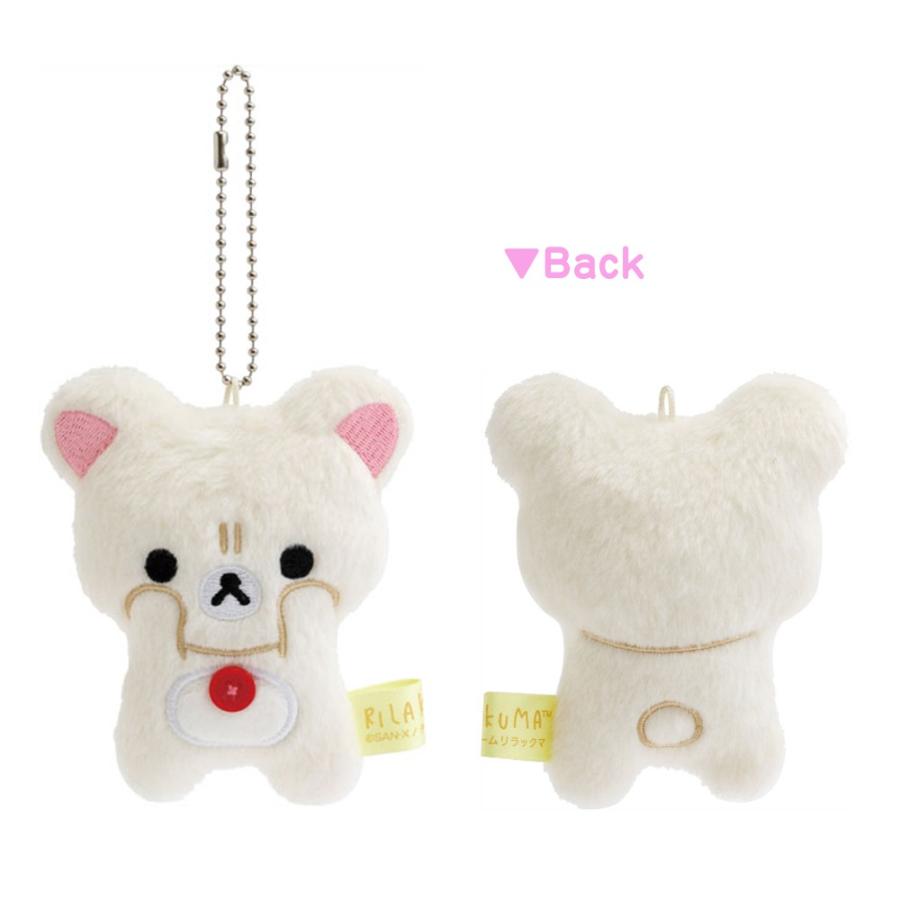 リラックマ stay with me ぶらさげぬいぐるみ マスコット ぬいぐるみ