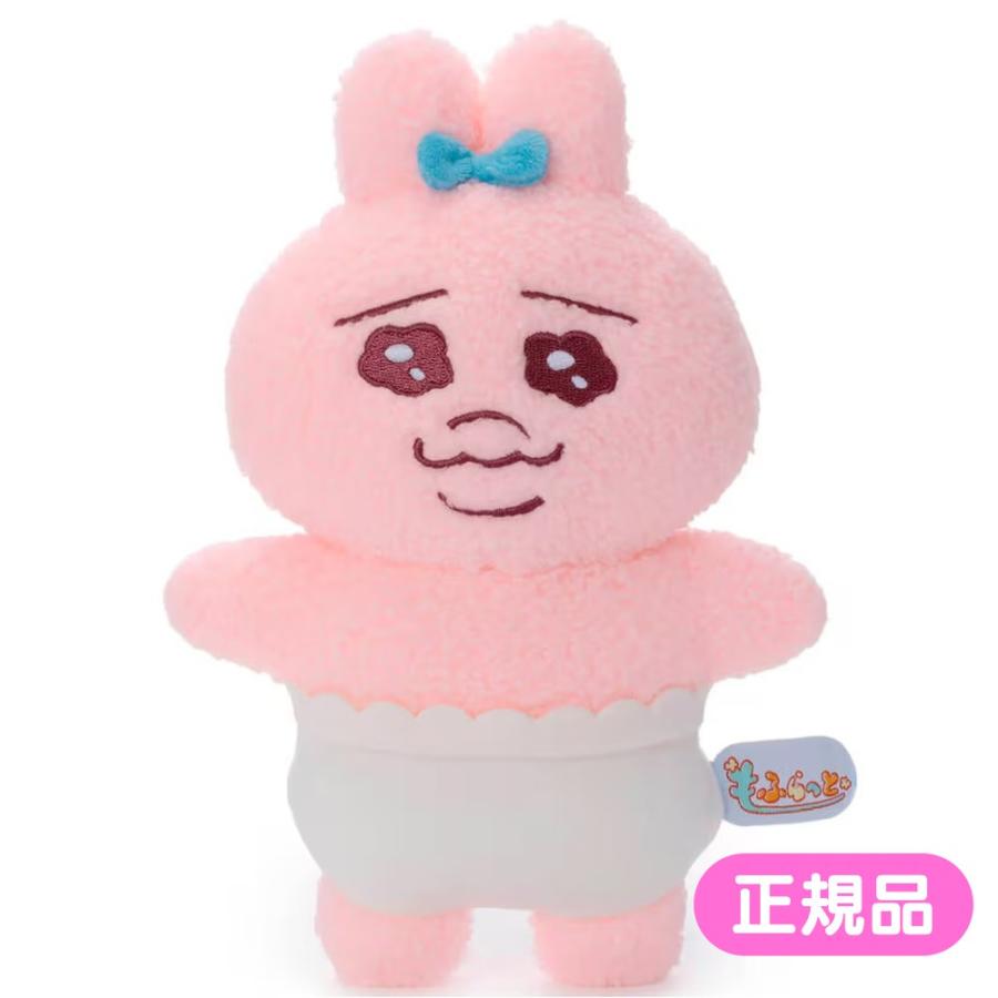 おぱんちゅうさぎ もふらっと ぬいぐるみ Sサイズ もふもふ