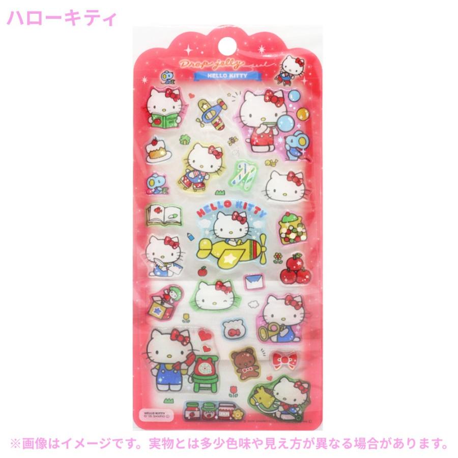 サンリオ ドロップジェリーシール シール ステッカー キラキラ