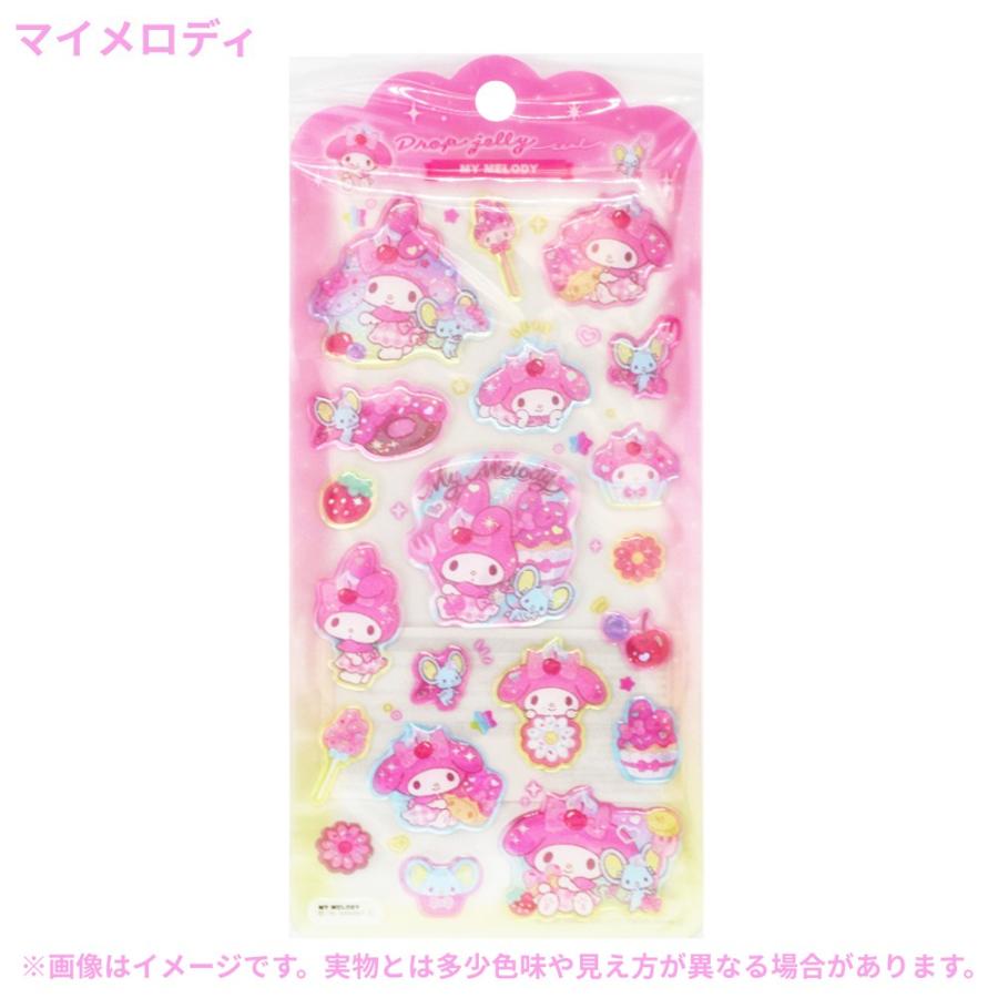 サンリオ ドロップジェリーシール シール ステッカー キラキラ