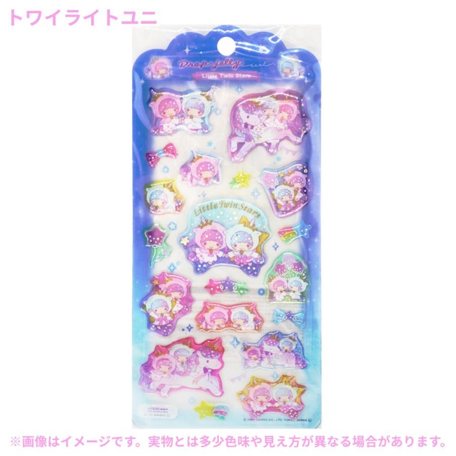 サンリオ ドロップジェリーシール シール ステッカー キラキラ