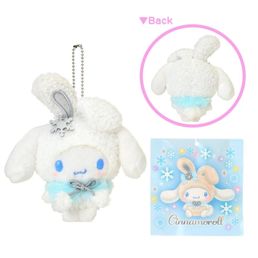 サンリオ ラムネ＆マスコットホルダー 雪うさぎ マスコット ぬいぐるみ