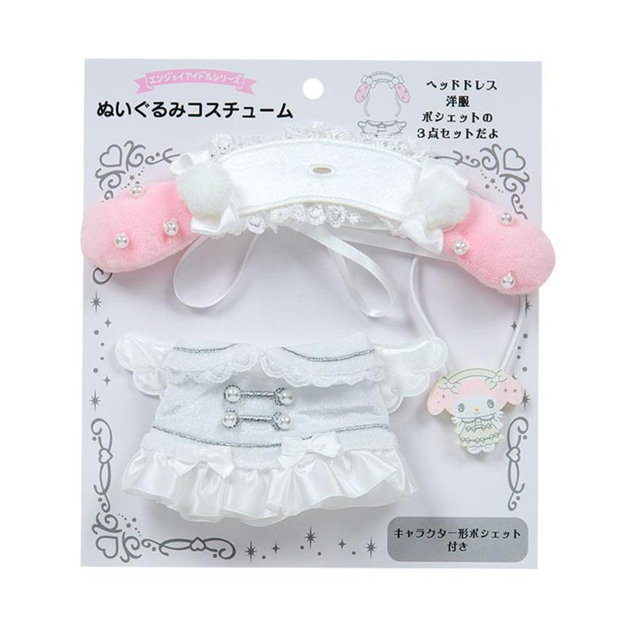 サンリオ ぬいぐるみコスチューム 純白天使 ぬいぐるみ コスチューム