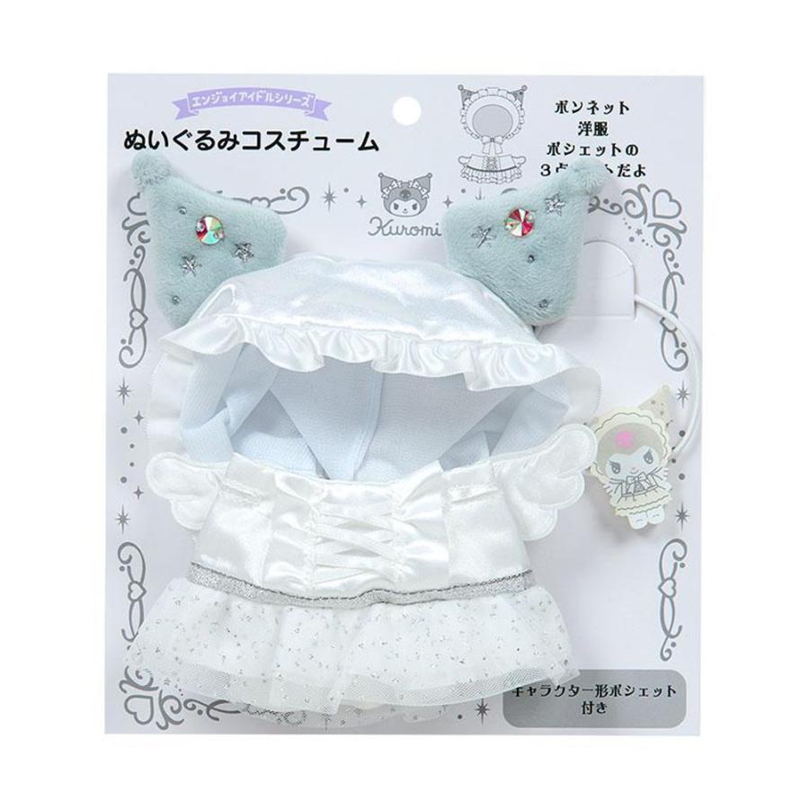 サンリオ ぬいぐるみコスチューム 純白天使 ぬいぐるみ コスチューム