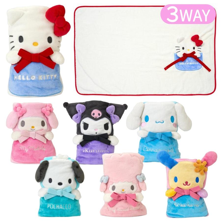 ※新品未開封！サンリオキャラクター2WAYブランケット(ぬいぐるみ)７点セット！ サンリオ 2WAYブランケット ブランケット ひざ掛け キャラクター 大判