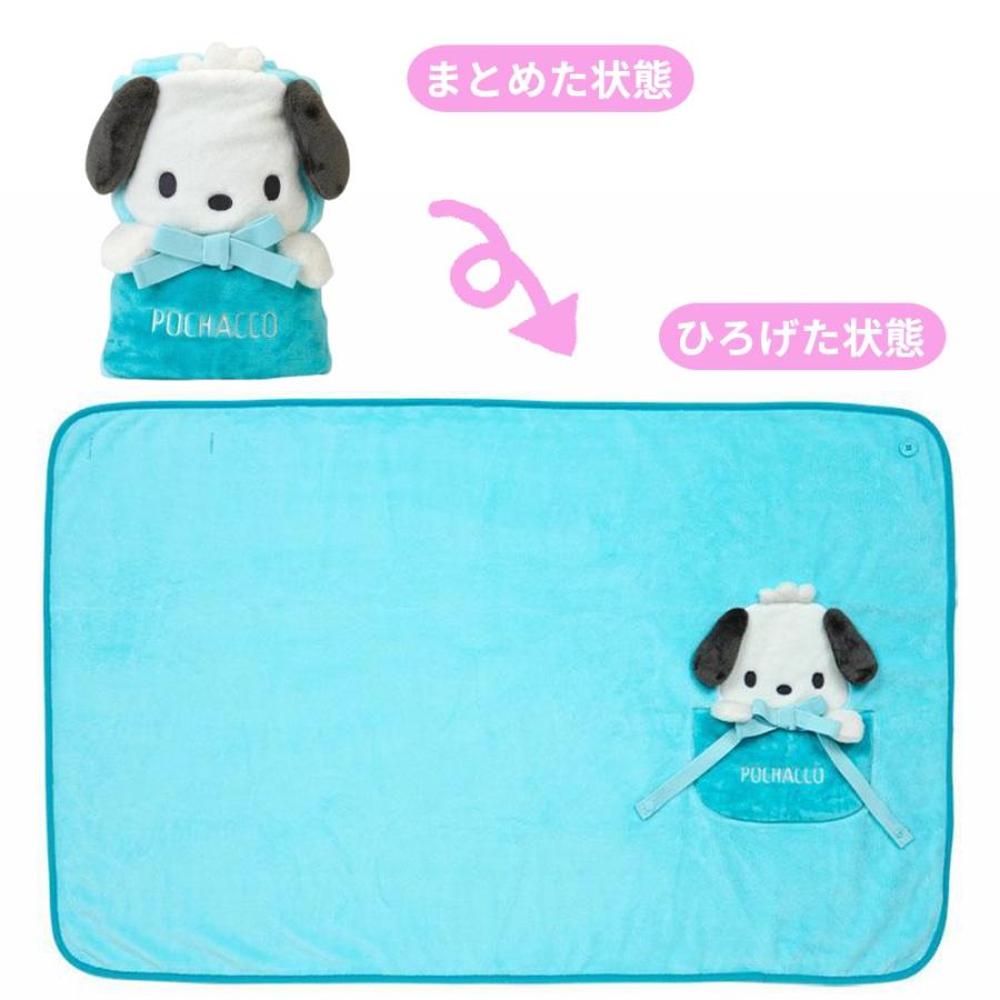 サンリオ 2WAYブランケット ブランケット ひざ掛け キャラクター 大判