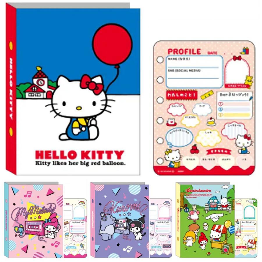 サンリオ プロフィール帳 バインダー リング 6穴 プロフ帳 大人 平成