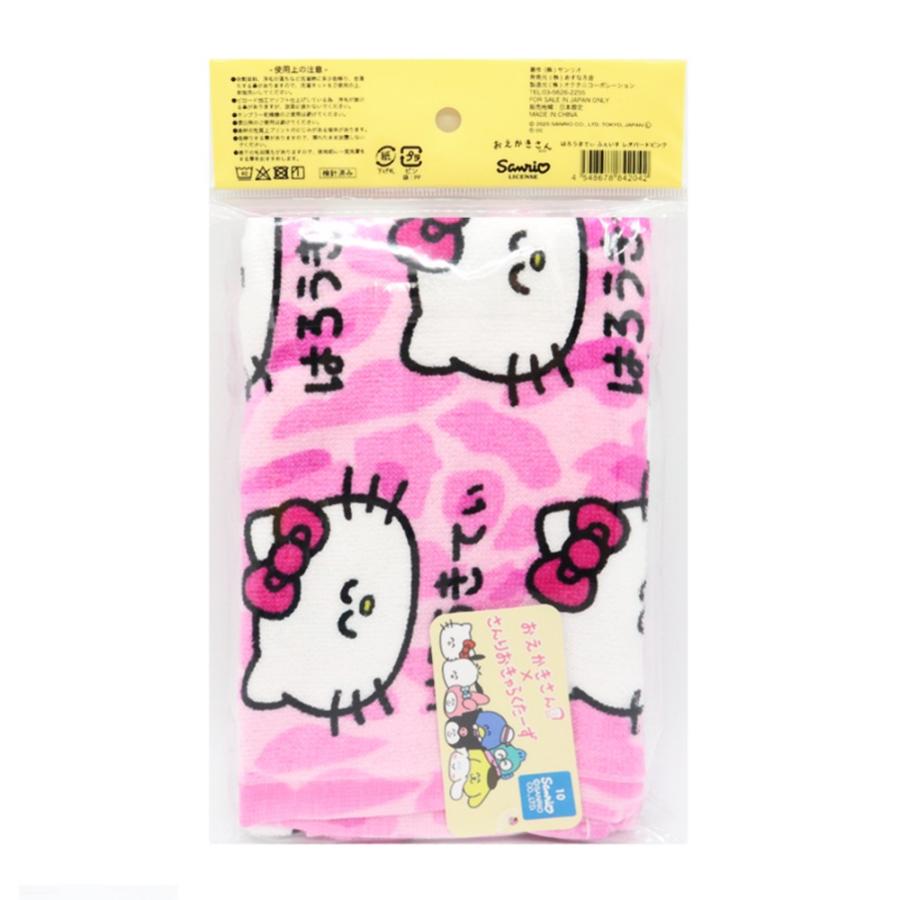 サンリオ おえかきさん タオル ふぇいす 34x75 フェイスタオル 綿100