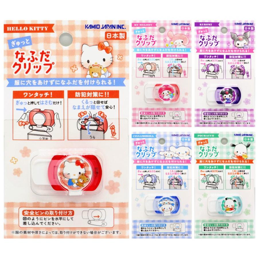 永大　エーダイ　グリップキャラクター　アンドロメダ　即日発送 SNS発の人気キャラクター「AngryBabyz(アンベビ)」が 有隣堂ららぽーと