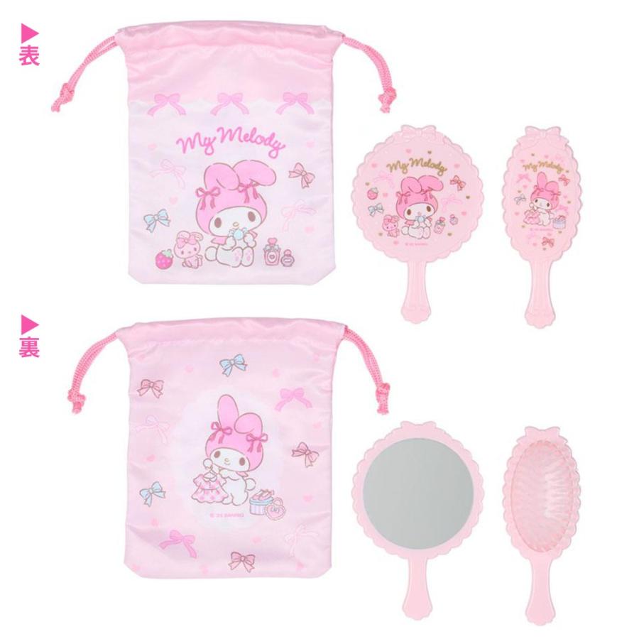 サンリオ ミラー＆ブラシセット 巾着袋付き ミラー ブラシ セット