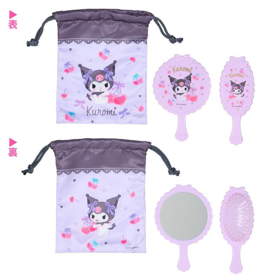 サンリオ ミラー＆ブラシセット 巾着袋付き ミラー ブラシ セット