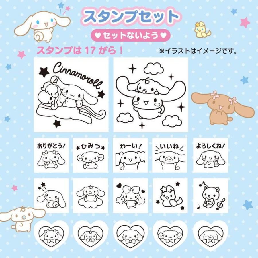 紙モノ詰め合わせ　スタンプ サンリオ スタンプセットL インクパッド付き 17柄 セット デザイン