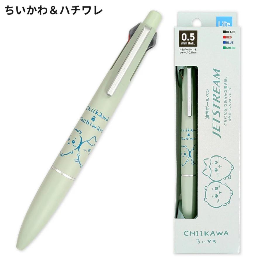 ちいかわ ジェットストリーム 4＆1 Lite 0.5mm 4色 ボールペン