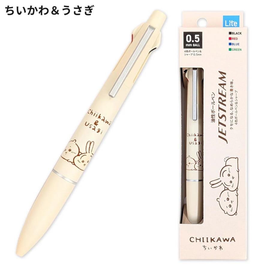 ちいかわ ジェットストリーム 4＆1 Lite 0.5mm 4色 ボールペン
