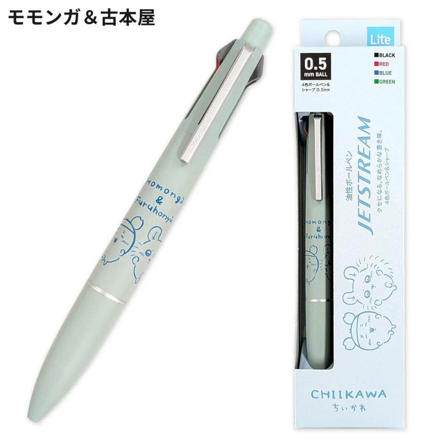 ちいかわ ジェットストリーム 4＆1 Lite 0.5mm 4色 ボールペン