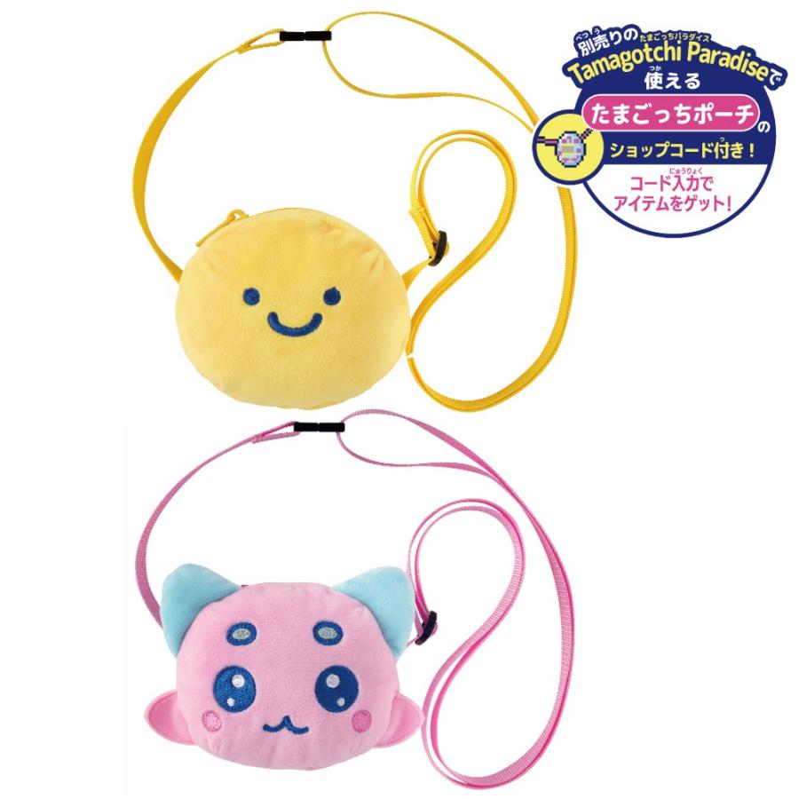 たまごっち パラダイス おでかけキャリー べびまるっち れさぱんっち