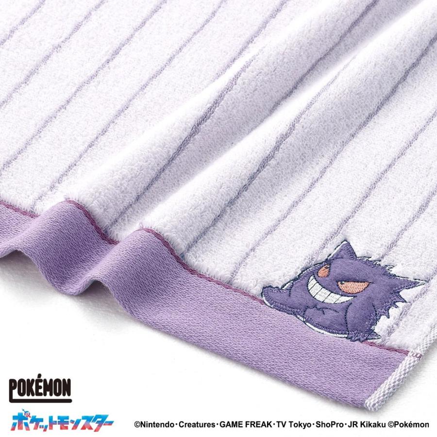キャラクタータオルセット 紫色 グレー ポケットモンスター リラックスタイム フェイスタオル 34×80 綿100