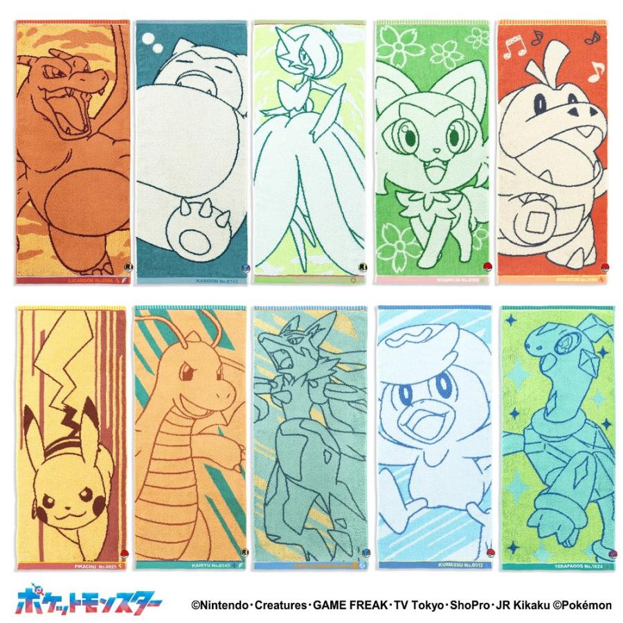 ポケットモンスター ナンバリング フェイスタオル 34×80 綿100 タオル