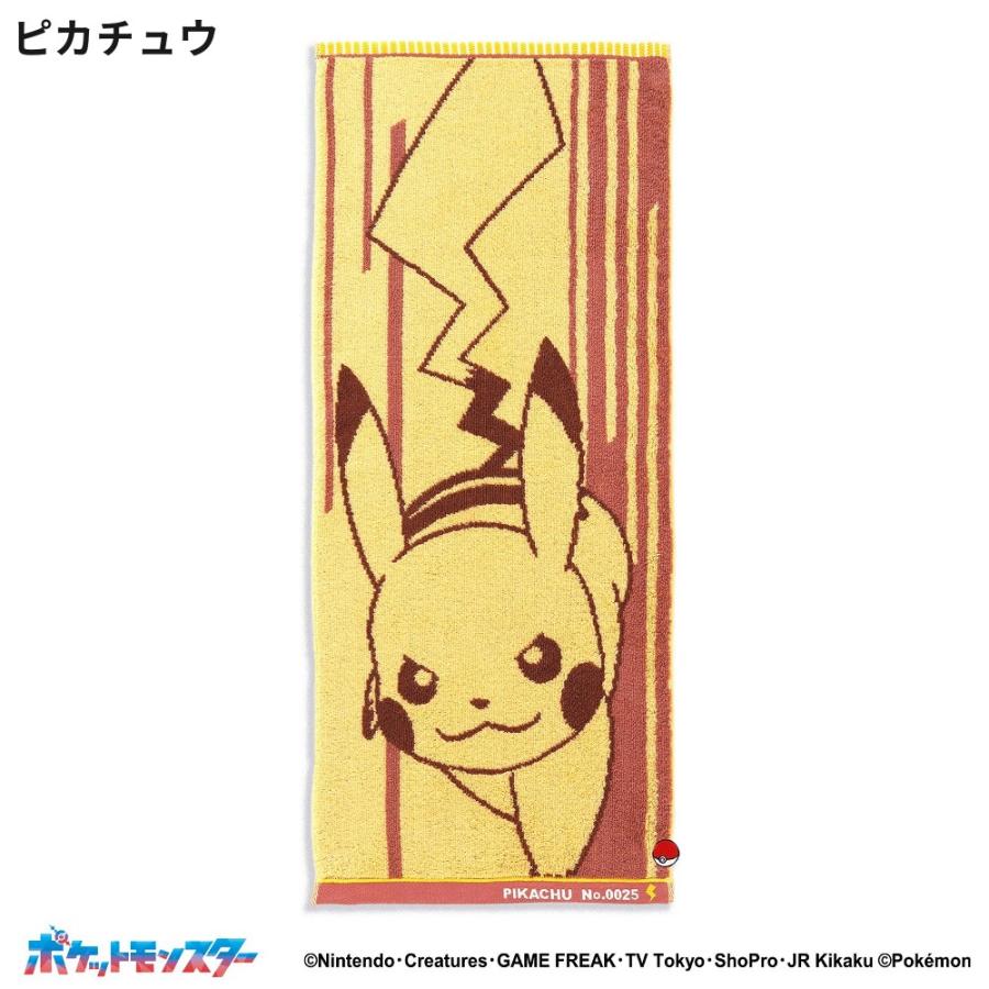 ポケットモンスター ナンバリング フェイスタオル 34×80 綿100 タオル
