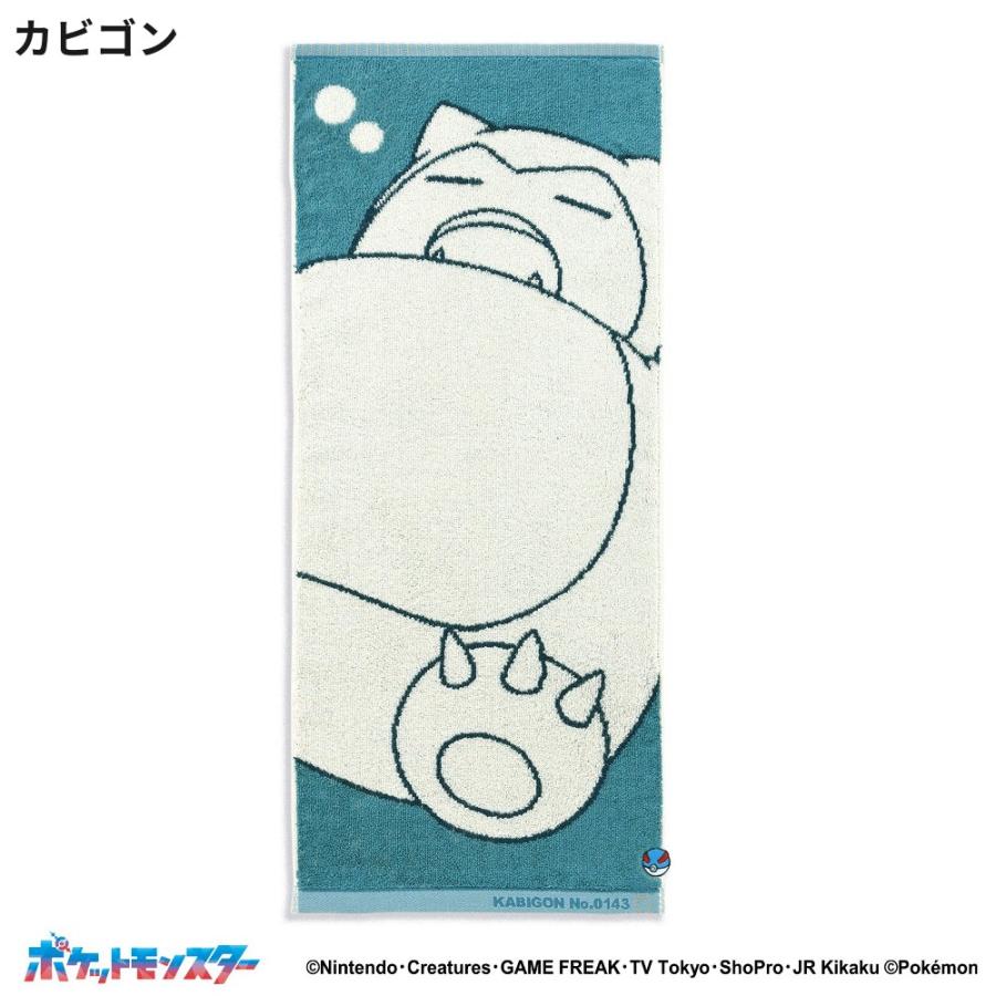 ポケットモンスター ナンバリング フェイスタオル 34×80 綿100 タオル
