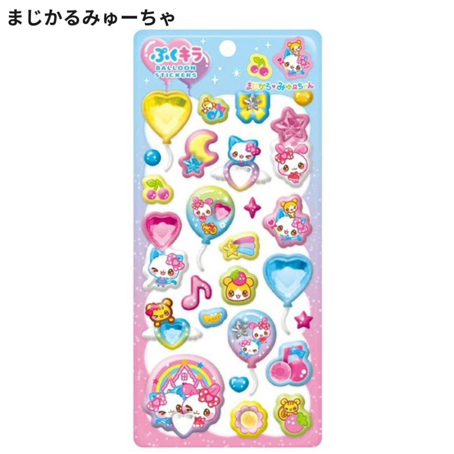 ぷくキラバルーンステッカー シール ステッカー キャラクター かわいい