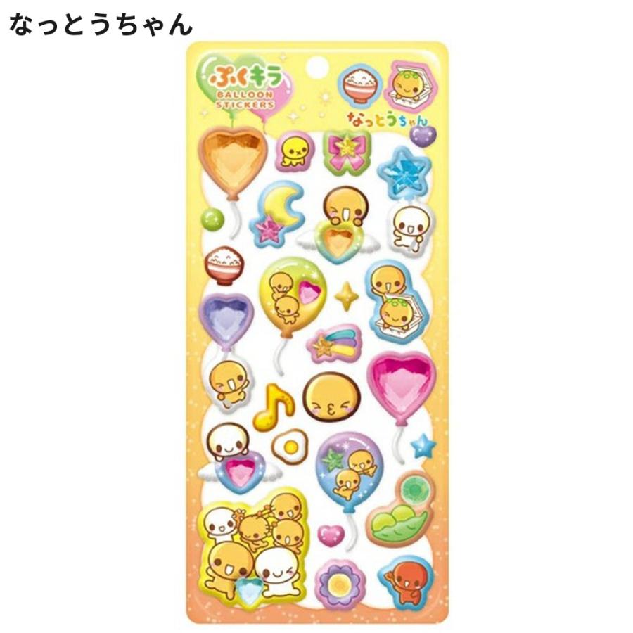 ふうりんさん専用キャラクターシール ステッカー 大量まとめ売り ぷくキラバルーンステッカー シール ステッカー キャラクター かわいい