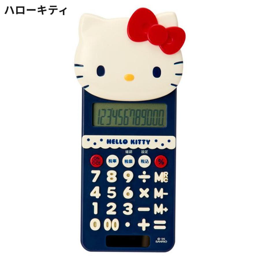 サンリオ スライドカバー付き電卓 身の回り雑貨いつまでもサンリオ