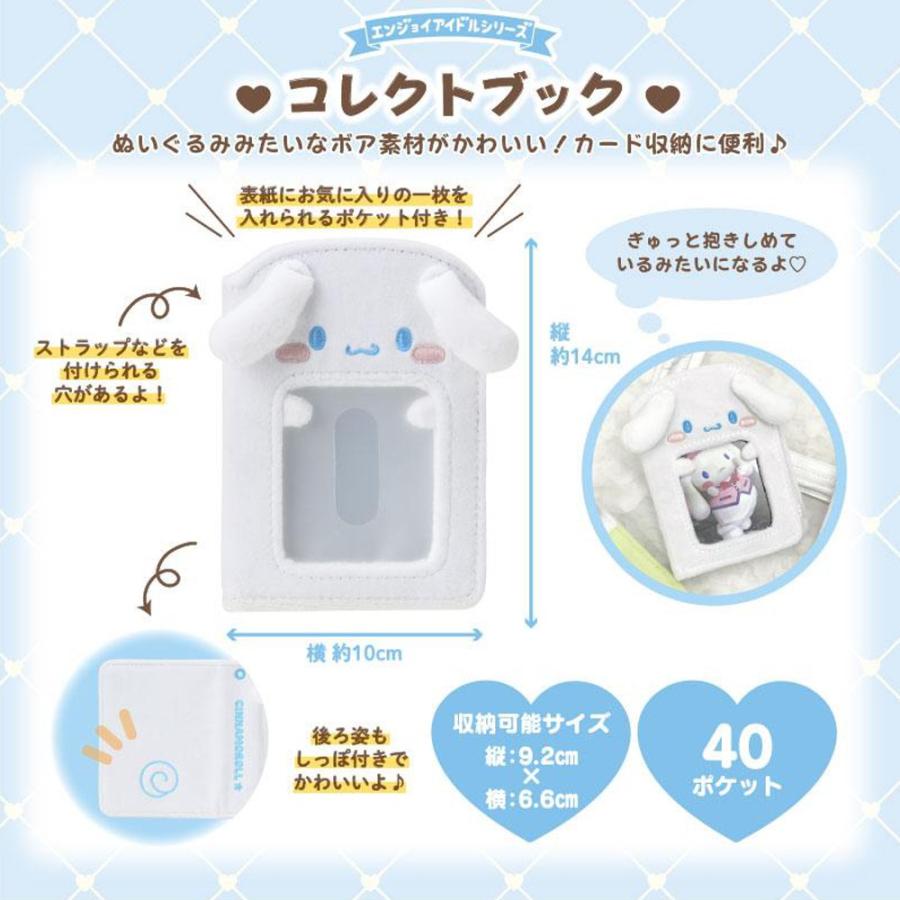 サンリオ コレクトブック 40ポケット チェキ アルバム 写真 カード