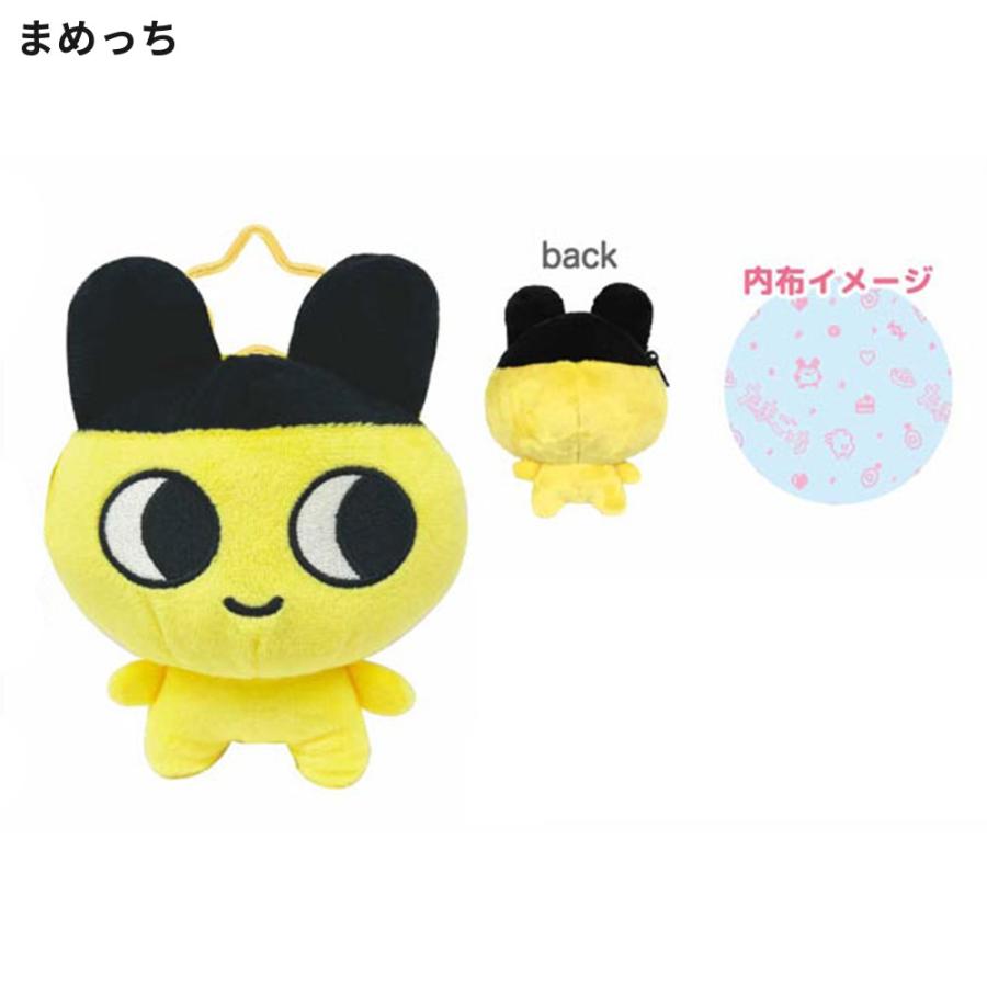 たまごっち ぬいぐるみポーチ カラビナ付き ポーチ ぬいぐるみ