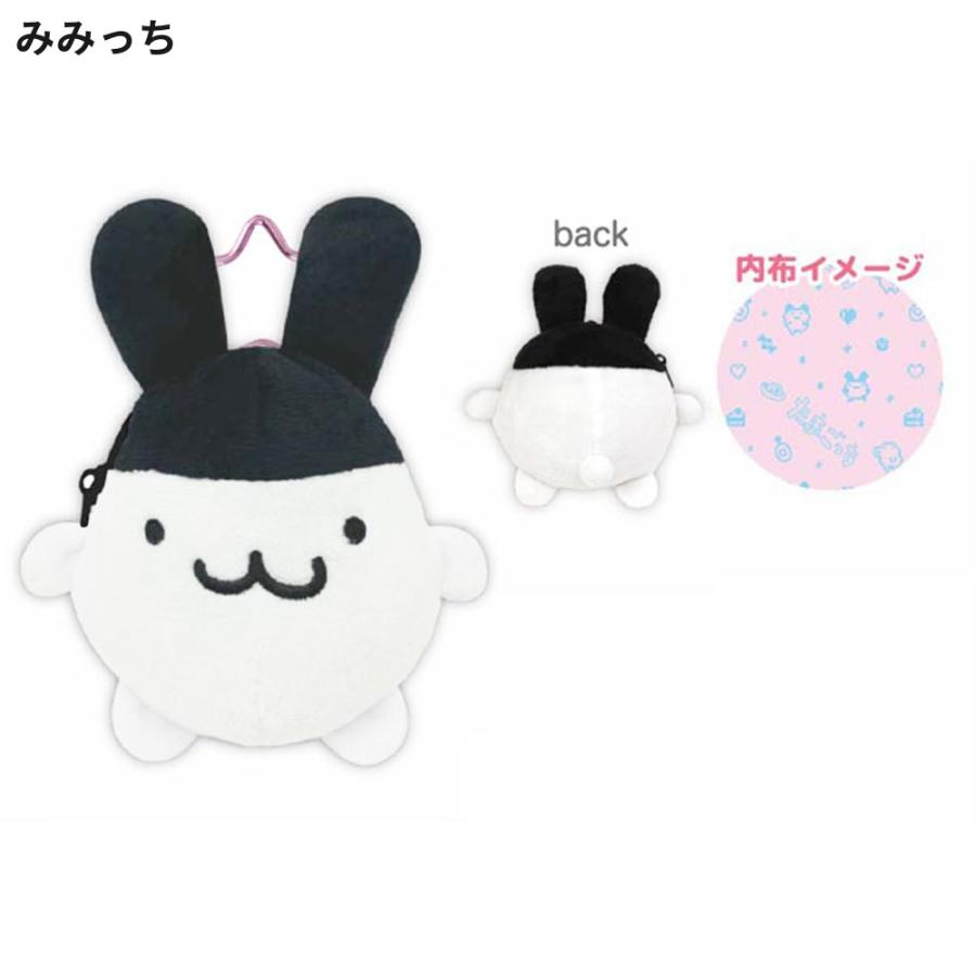 たまごっち ぬいぐるみポーチ カラビナ付き ポーチ ぬいぐるみ