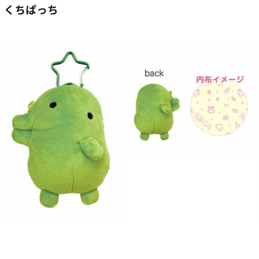 たまごっち ぬいぐるみポーチ カラビナ付き ポーチ ぬいぐるみ