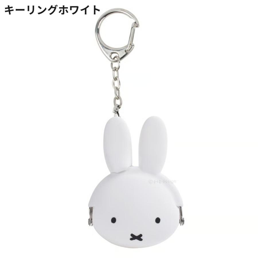 ミッフィー mimi POCHIBI BABY シリコンポーチ がま口 ポーチ