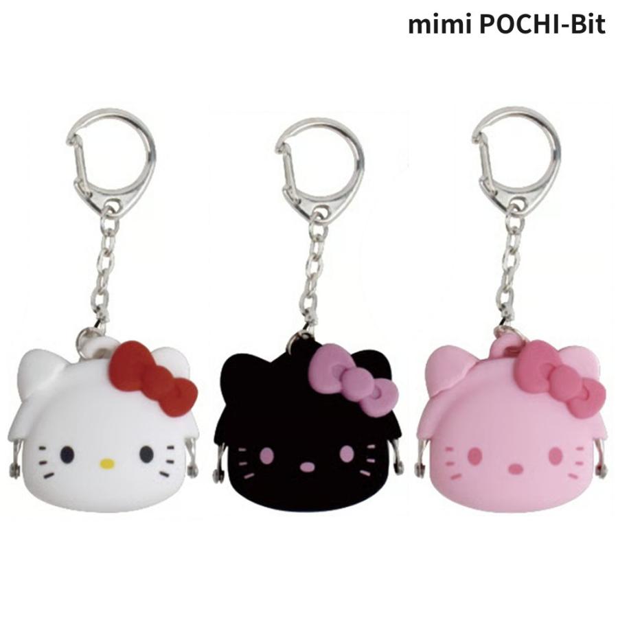 ハローキティ ちっちゃいがまぐちキーリング mimi POCHI-Bit シリコン