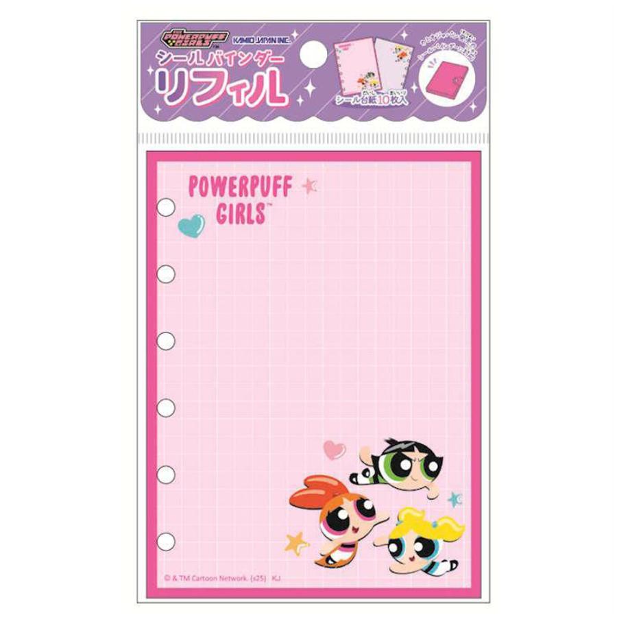 パワーパフガールズ シールバインダーリフィル 10枚入り シール帳