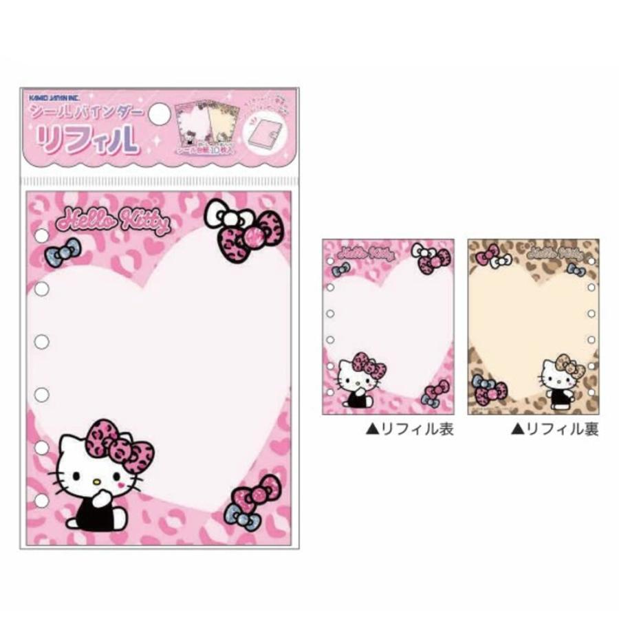 サンリオ ハローキティ シールバインダーリフィル 10枚入り シール帳