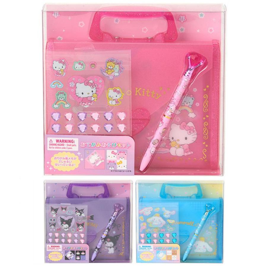 サンリオ お手紙あそびセット レターセット シール付き 手紙 折り紙風