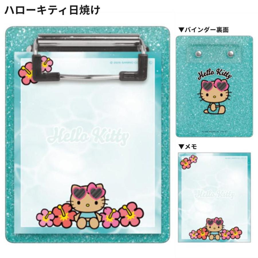 サンリオ グリッターバインダーメモ バインダーメモ メモ メモ帳