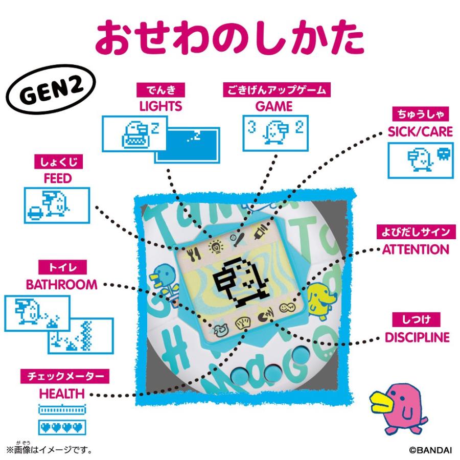 たまごっち Original Tamagotchi おもちゃ ゲーム 玩具 ストラップ 1個