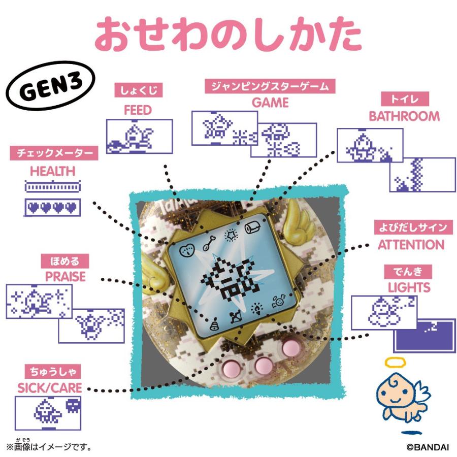 初代たまごっち、てんしっち、オスっちメスっち、ダイノくん たまごっち Original Tamagotchi おもちゃ ゲーム 玩具 ストラップ 1個