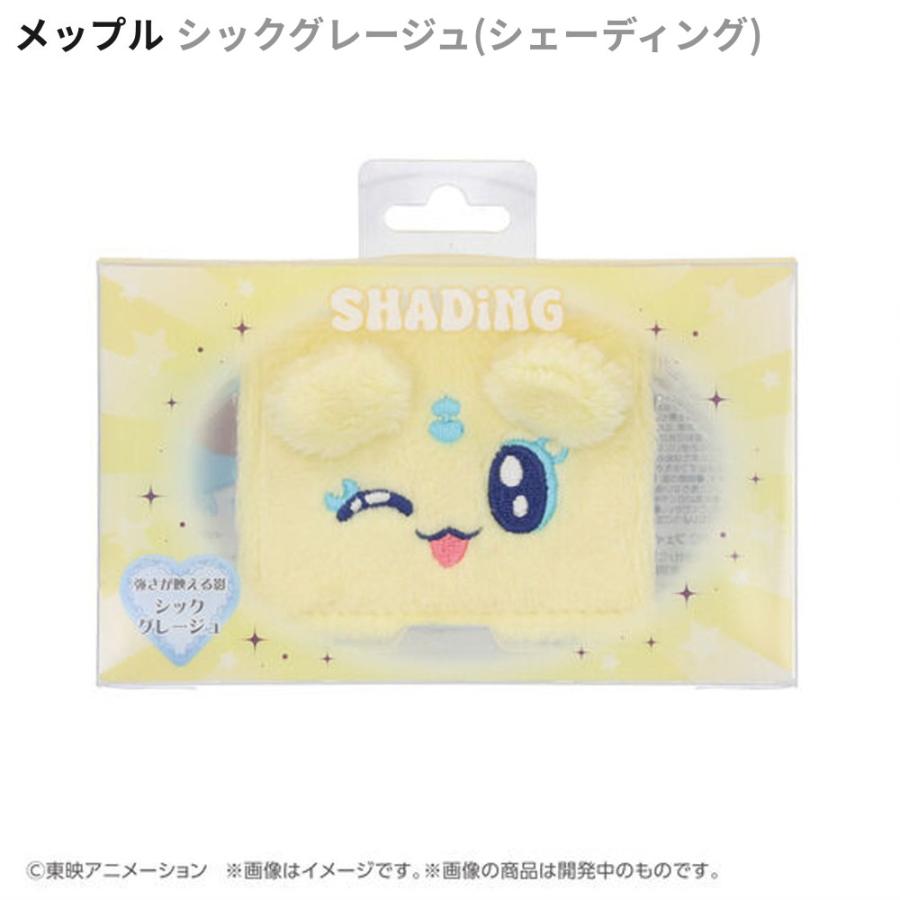 プリキュア CURETTE! ふわかおこんぱくと シェーディング フェイス