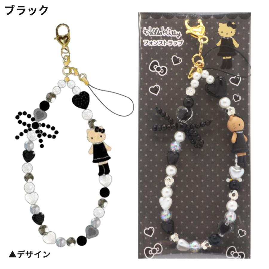 ハローキティ フォンストラップ ストラップ ビーズストラップ チャーム
