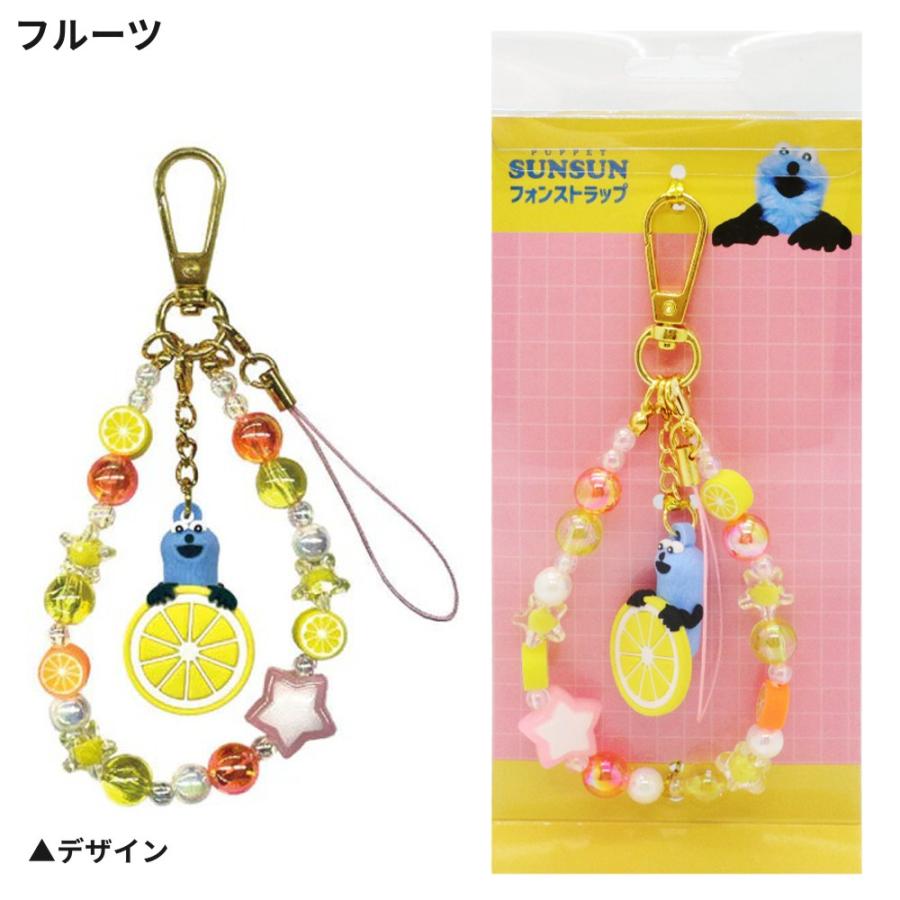 パペットスンスン フォンストラップ ストラップ ビーズストラップ