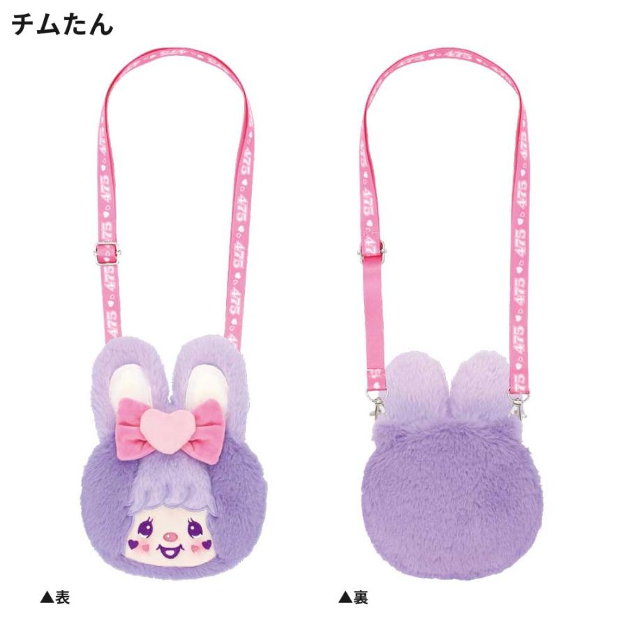 しなこ×モンチッチコラボ ぬいぐるみポシェット モンチッチ チムたん
