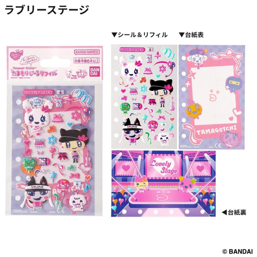 たまごっち　たまもり　しーるリフィル　シール　バンダイ　BANDAI 14 ③ たまごっち たまもりしーるリフィル シール ステッカー リフィル